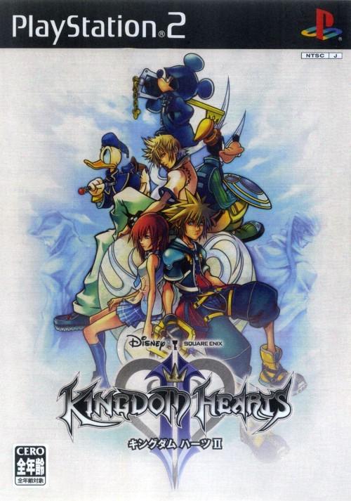 Kingdom Hearts 2 - PlayStation