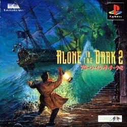 Alone In The Dark 2 - PlayStation