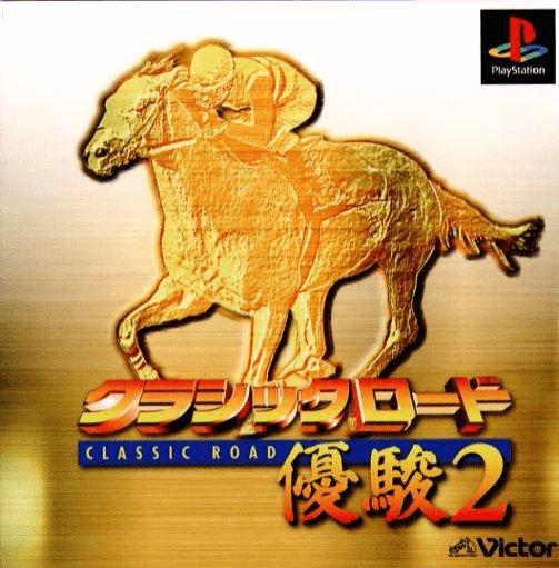 Classic Road Yuushun 2 - PlayStation