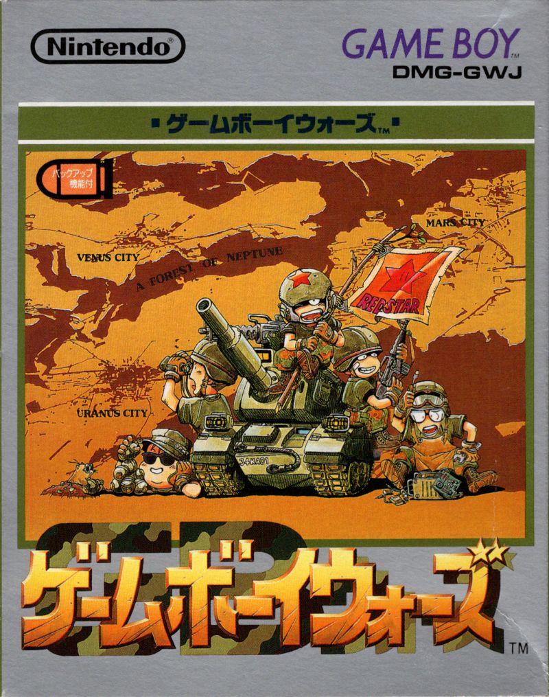 Game Boy Wars - Game Boy