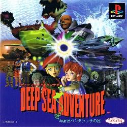 Deep Sea Adventure - PlayStation