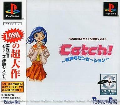 Catch Feeling Sensation - PlayStation