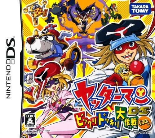 Yatterman DS: Bikkuridokkiri Daisakusen Da Koron - Nintendo DS