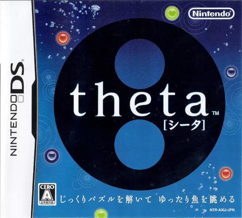 Theta - Nintendo DS