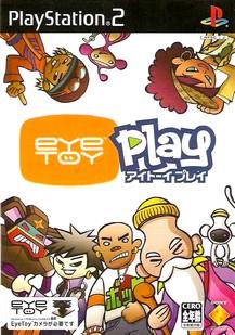 EyeToy Play - PlayStation