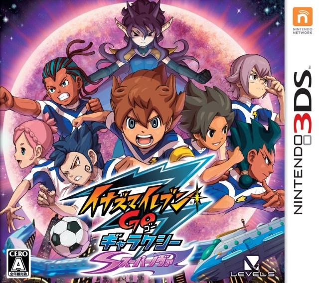 Inazuma Eleven Go Galaxy: Supernova - Nintendo 3DS