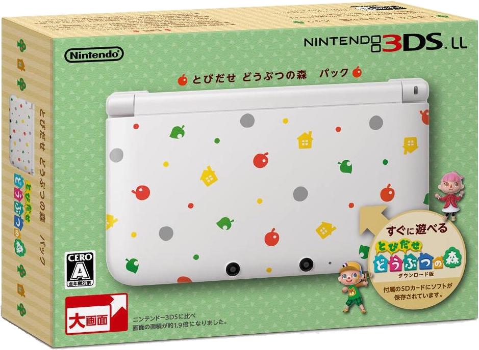 Nintendo 3DS LL Animal Crossing: Jump Out Edition - Nintendo 3DS