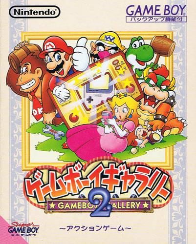 Game Boy Gallery 2 - Game Boy