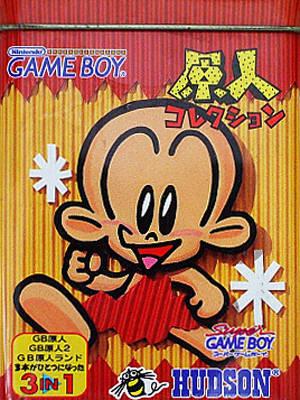 Genjin Collection - Game Boy