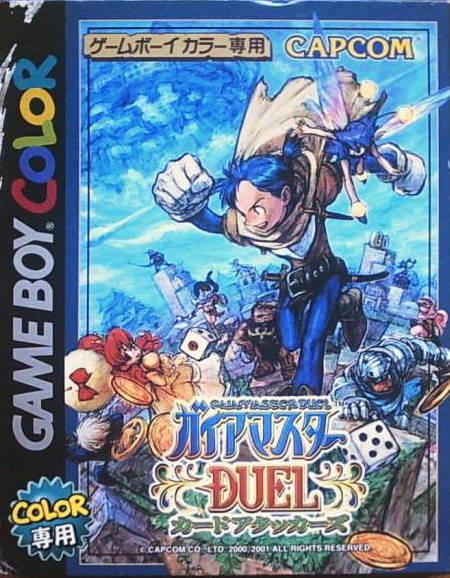 Gaia Master Duel Card Attacks - Game Boy
