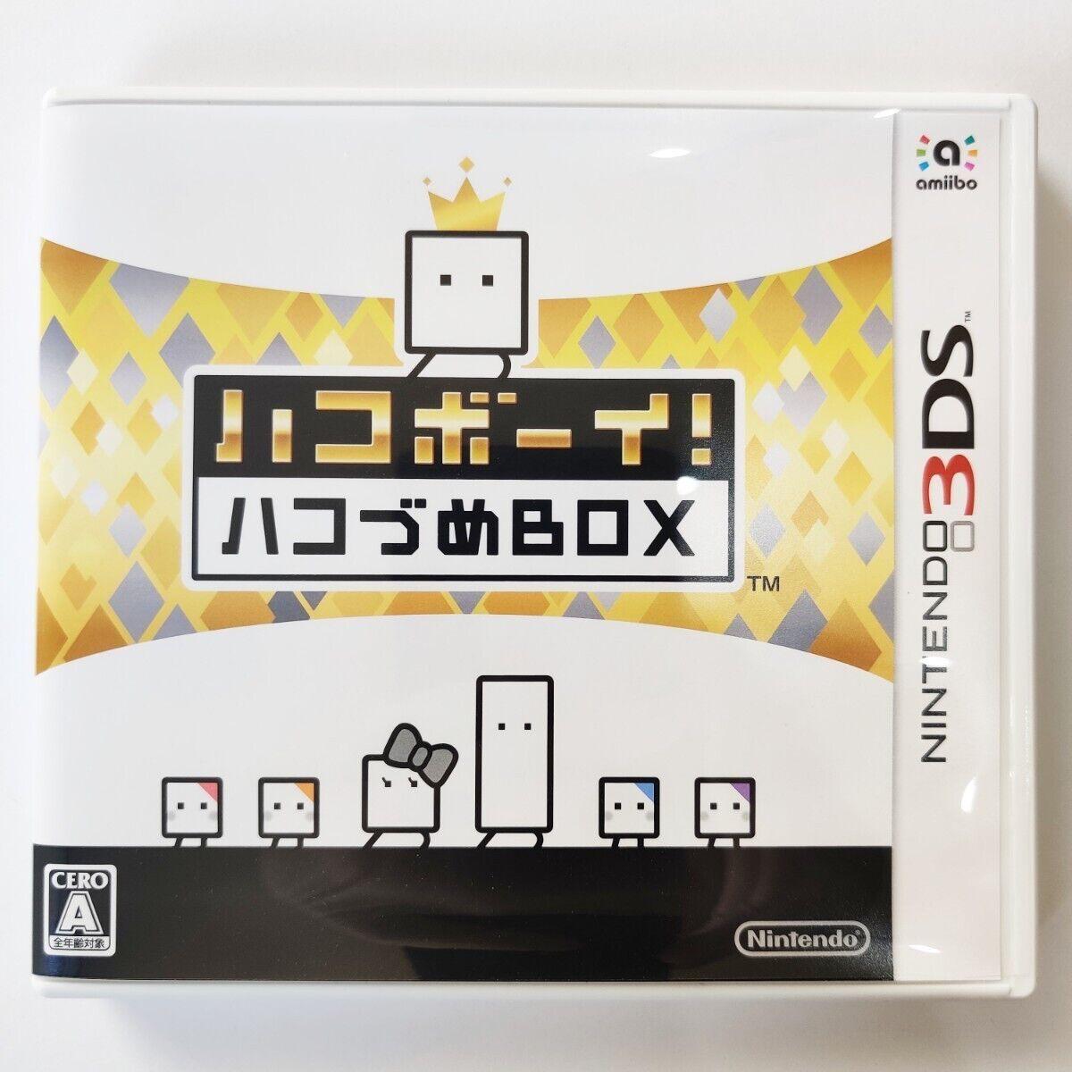 HakoBoy Hakozume Box - Nintendo 3DS