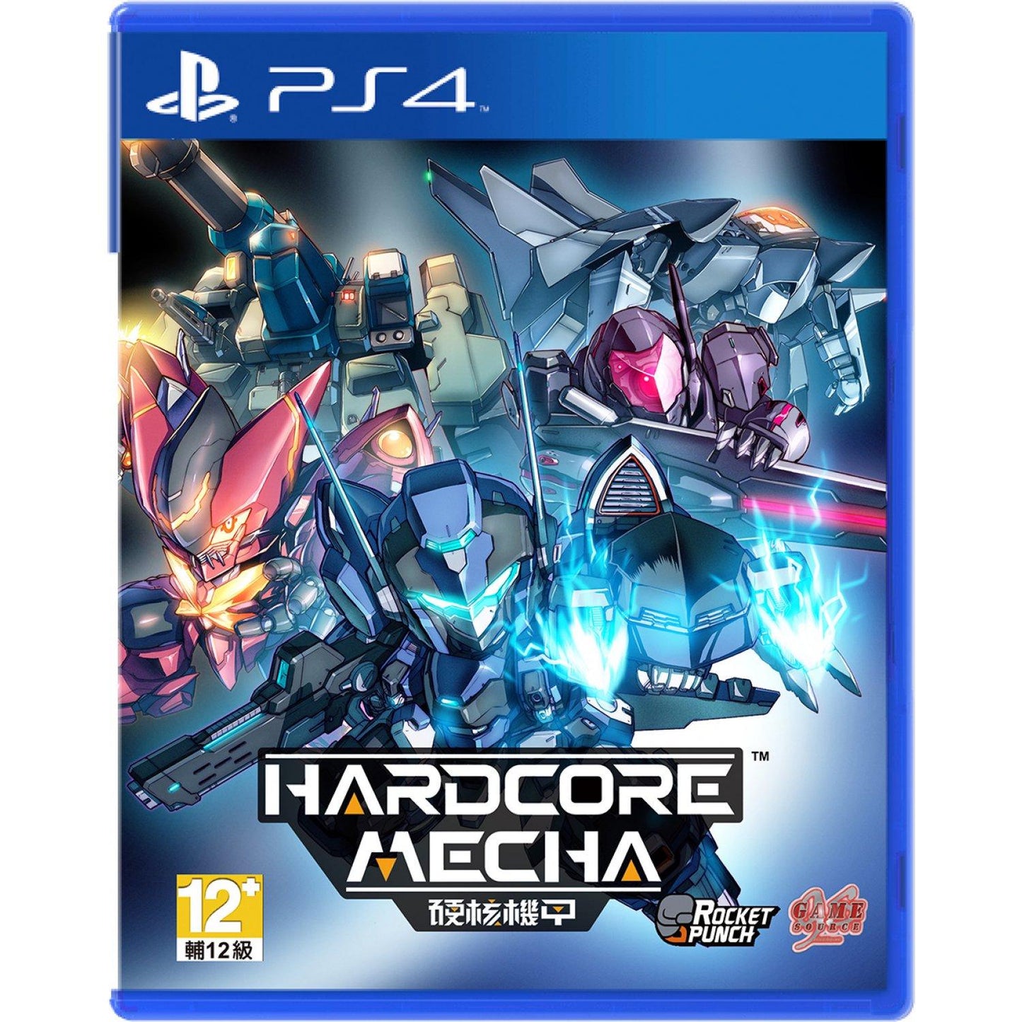 Hardcore Mecha - PlayStation 4