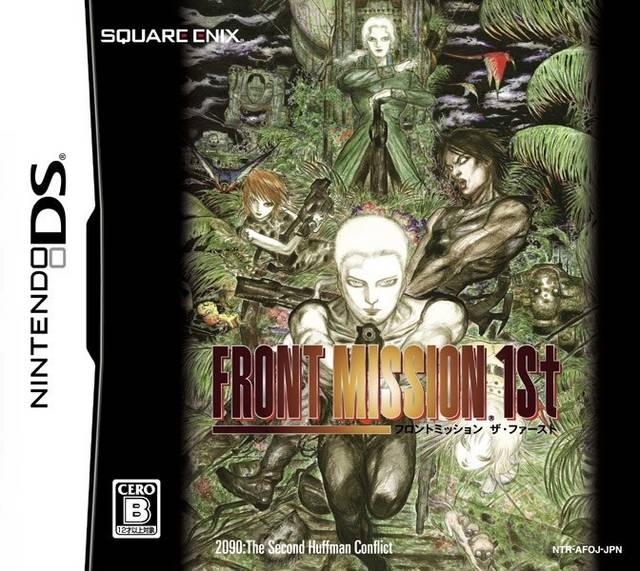 Front Mission 1st - Nintendo DS