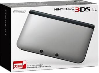 Nintendo 3DS LL Silver + Black - Nintendo 3DS