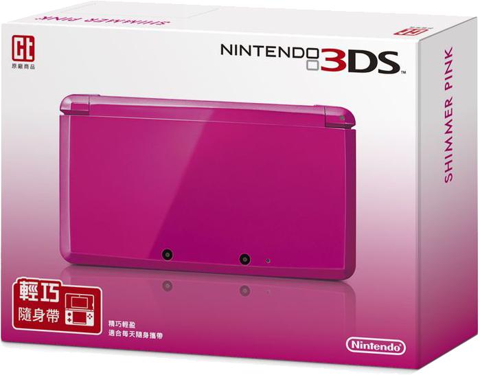 Nintendo 3DS Shimmer Pink - Nintendo 3DS