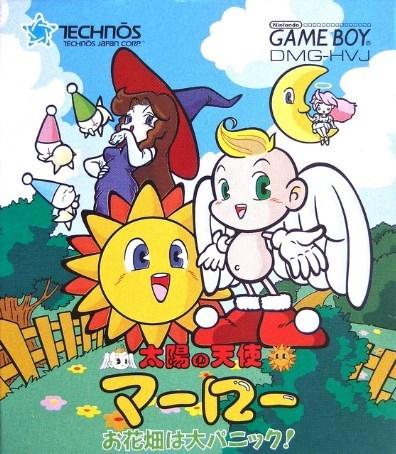 Taiyou No Tenshi Marlowe: Ohanabatake Wa Dai-Panic - Game Boy