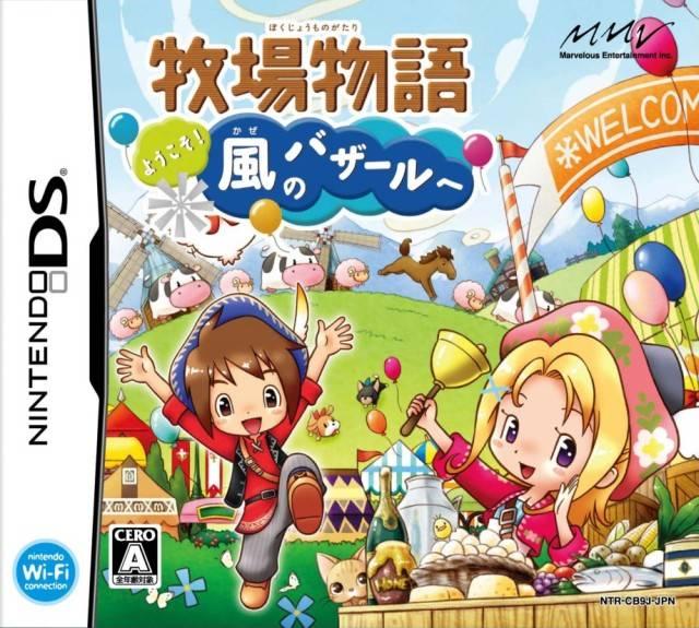Harvest Moon DS: Grand Bazaar - Nintendo DS