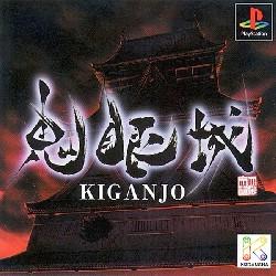 Kiganjo - PlayStation