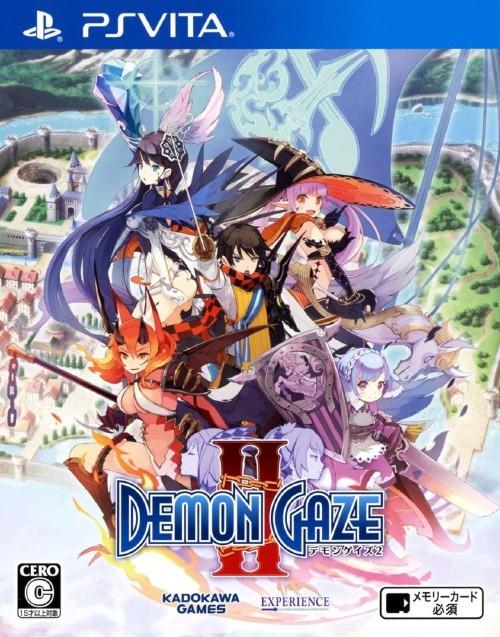 Demon Gaze II - PlayStation