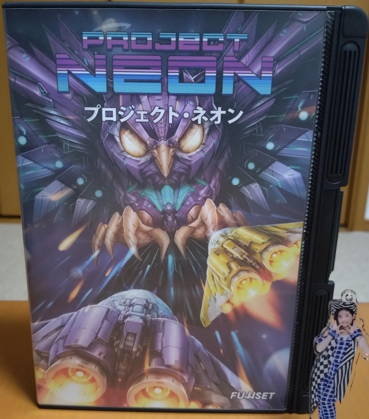Project Neon - Neo Geo MVS