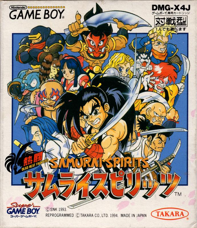 Samurai Spirits - Game Boy