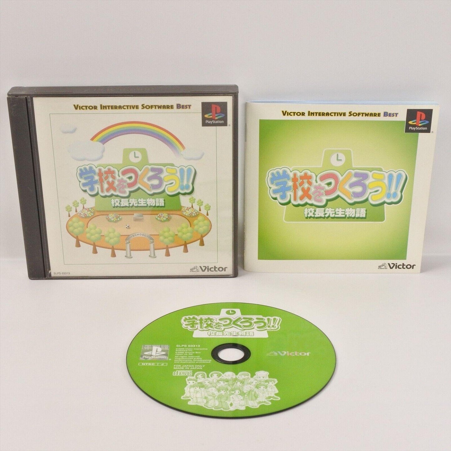 GAKKO WO TSUKURO Kocho The Best Lets Make A School - PlayStation