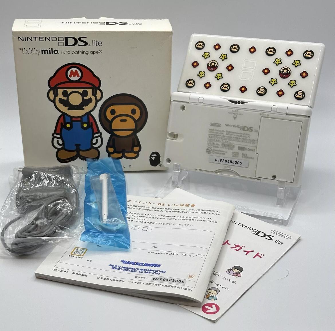 Nintendo DS Lite Bape Baby Milo - Nintendo DS