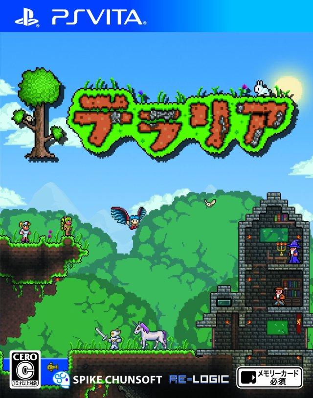 Terraria - PlayStation