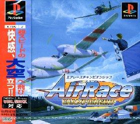 Air Race Championship - PlayStation