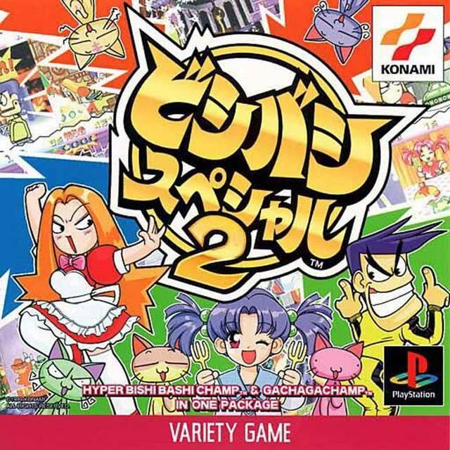 Bishi Bashi Special 2 - PlayStation