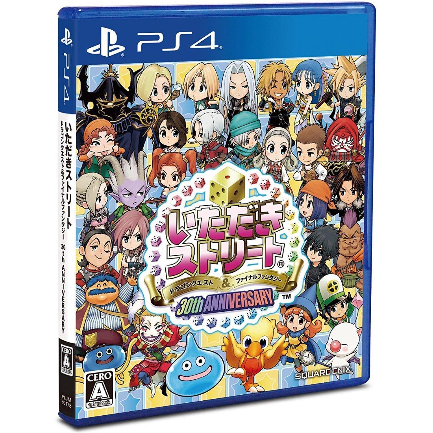 Itadaki Street: Dragon Quest and Final Fantasy 30th Anniversary - PlayStation