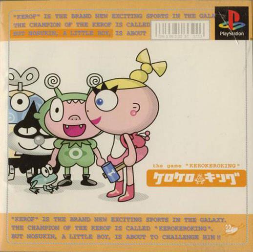 Kero Kero King - PlayStation