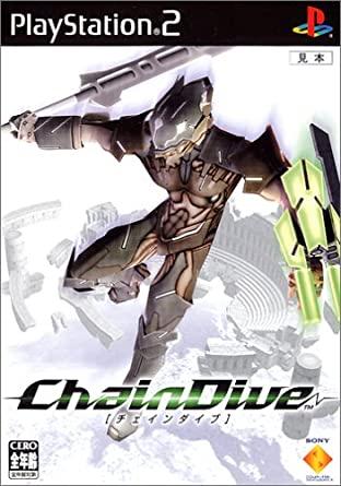 ChainDive - PlayStation