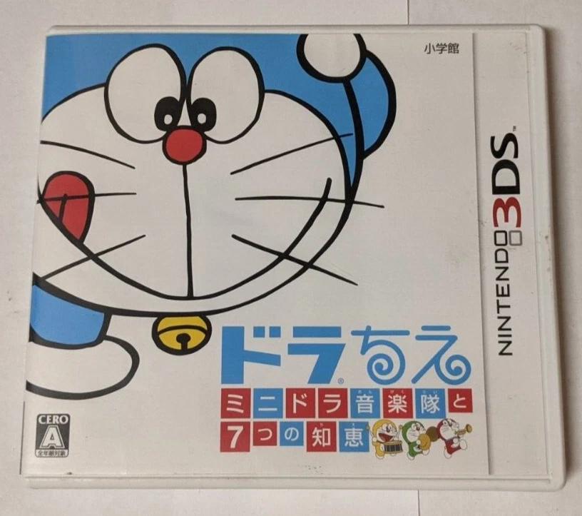 Dora-Chie: Mini-Dora Ongakutai To 7 - Nintendo 3DS