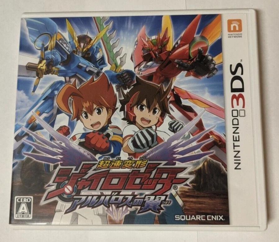 Chousoku Henkei Gyrozetter: Albatross - Nintendo 3DS
