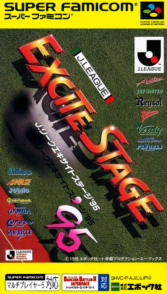 Excite Stage '95 - Super Famicom [Import] *Cartridge Only*