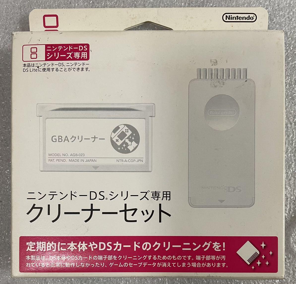 Nintendo DS Cleaner Set - Nintendo DS