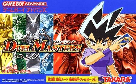 Duel Masters - Game Boy