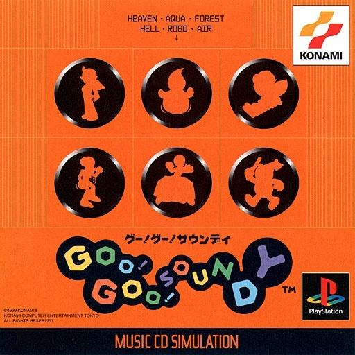 Goo Goo Soundy - PlayStation