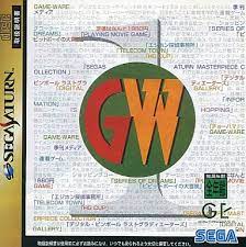 Game-Ware Vol. 1 - JP Sega Saturn *Pre-Owned*