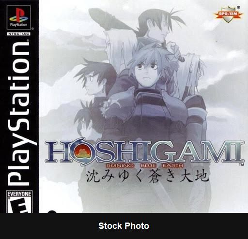 Hoshigami Ruining Blue Earth - PlayStation