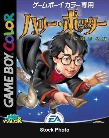 Harry Potter to Kenja no Ishi - Game Boy Color