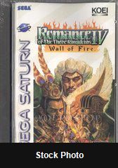 Romance of the Three Kingdoms IV Wall of Fire - Sega Saturn