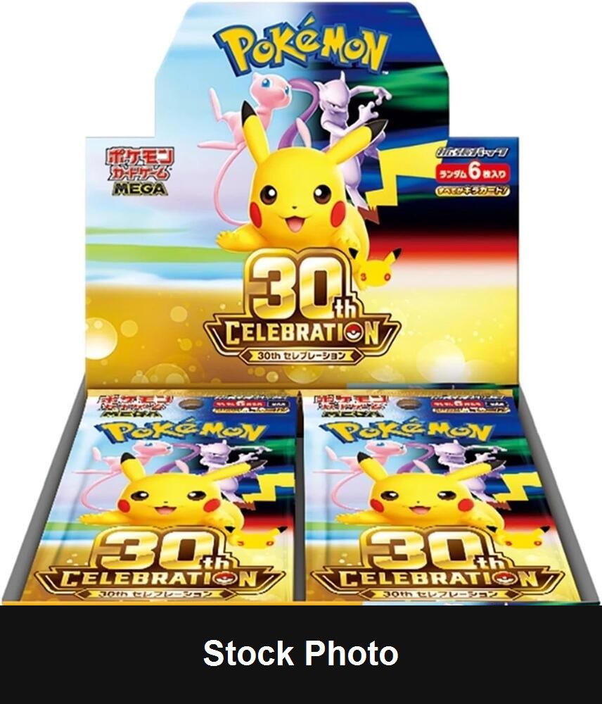 Pokemon 30th Celebration Booster Box (New) - TCG