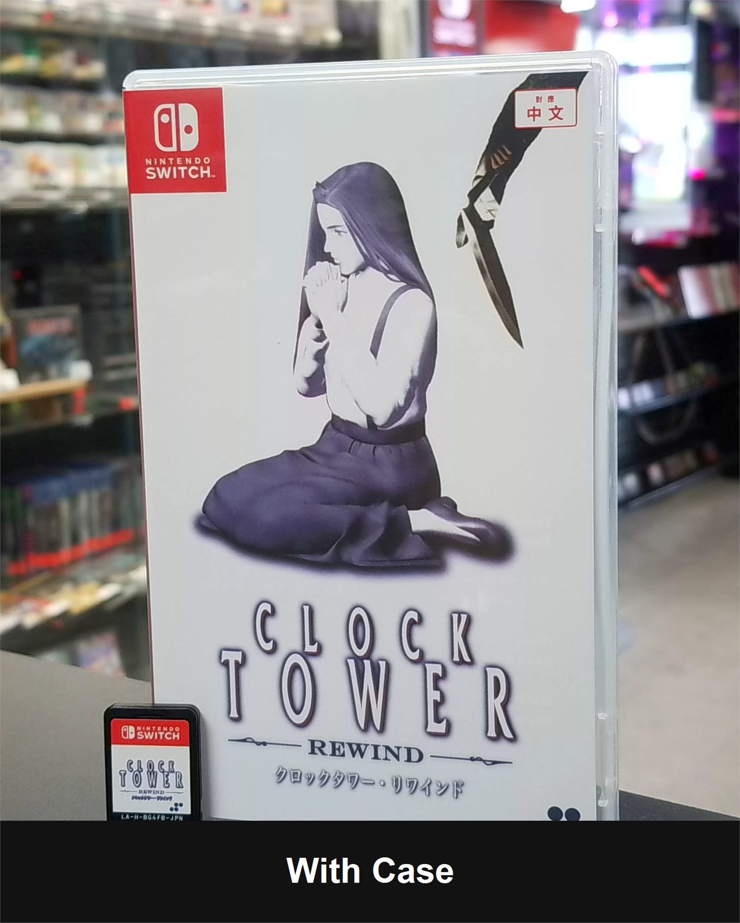 Clock Tower Rewind - Asian English Switch