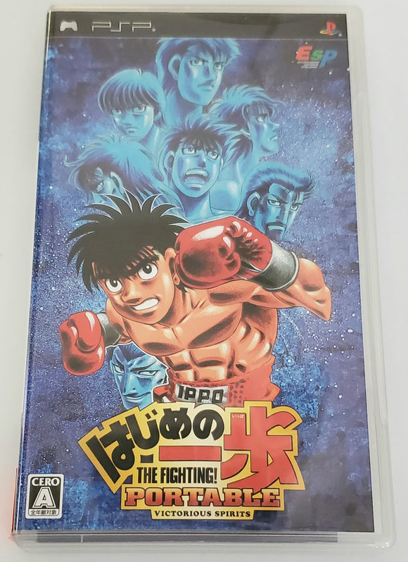 Hajime no Ippo Portable Victorious Spirits [Import] *Pre-Owned*