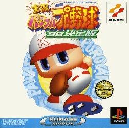 Jikkyou Powerful Pro Yakyu '98 Ketteiban - JP Playstation [Import]