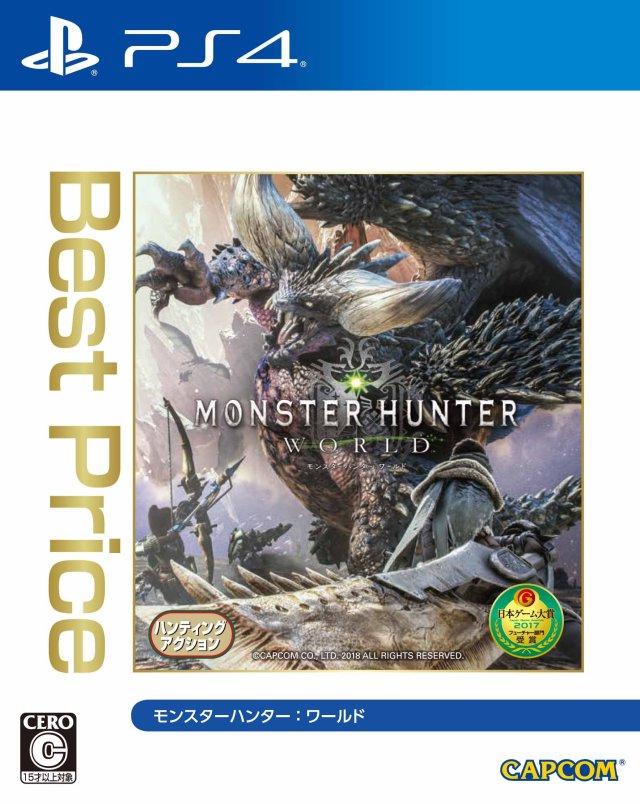 Monster Hunter: World [Best Price] - JP Playstation 4 [Import]