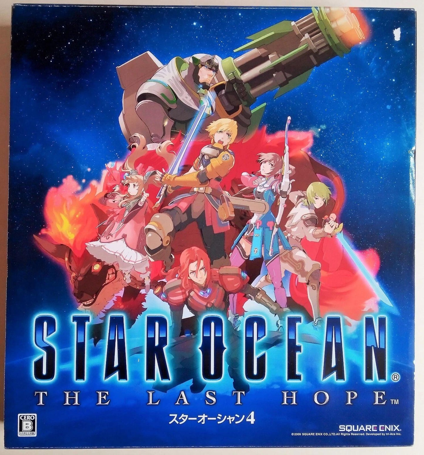 Star Ocean 4 The Last Hope [Collector's Edition] - JP Xbox 360 [Import]