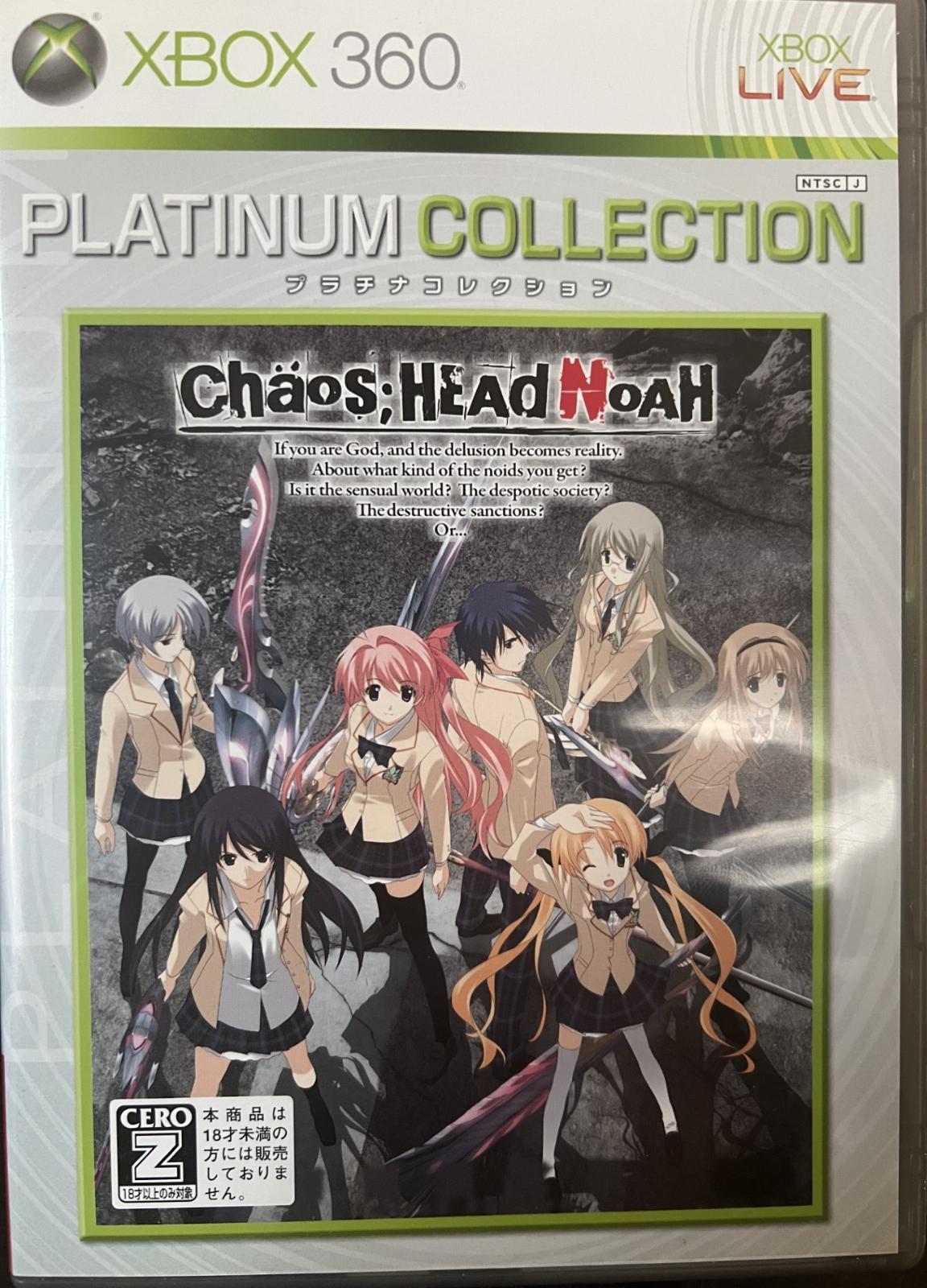 Chaos;Head Noah [Platinum Collection] - JP Xbox 360 [Import]